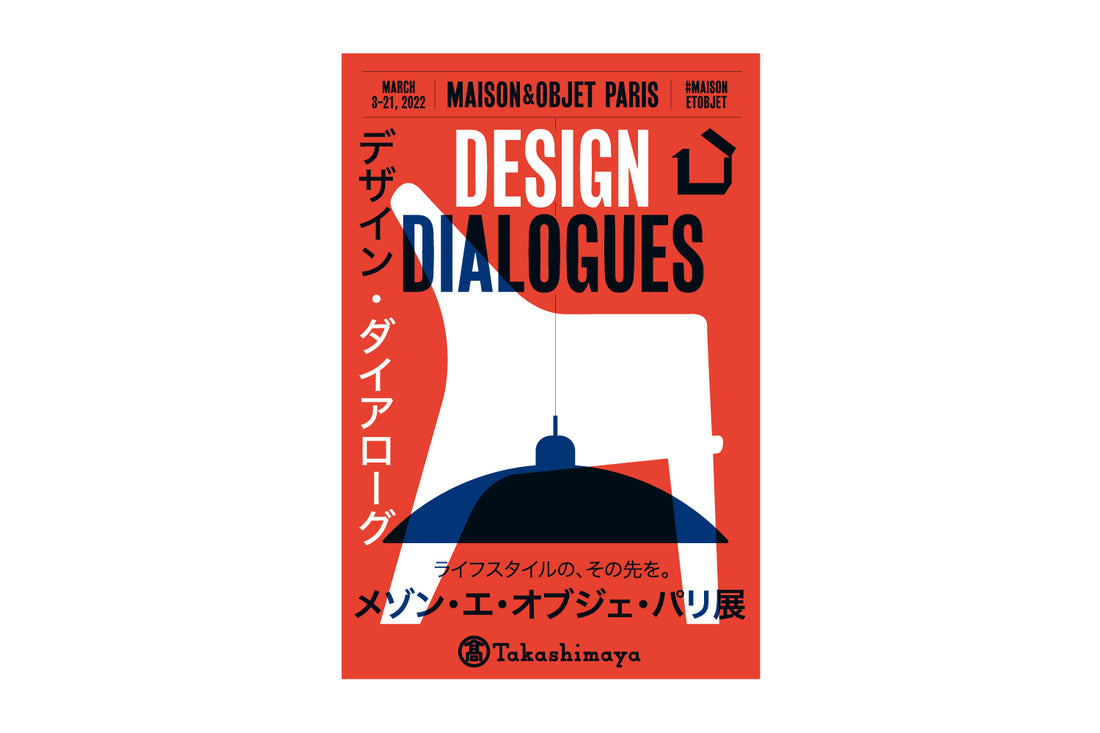 Nihombashi Takashimaya Maison & Objet Paris