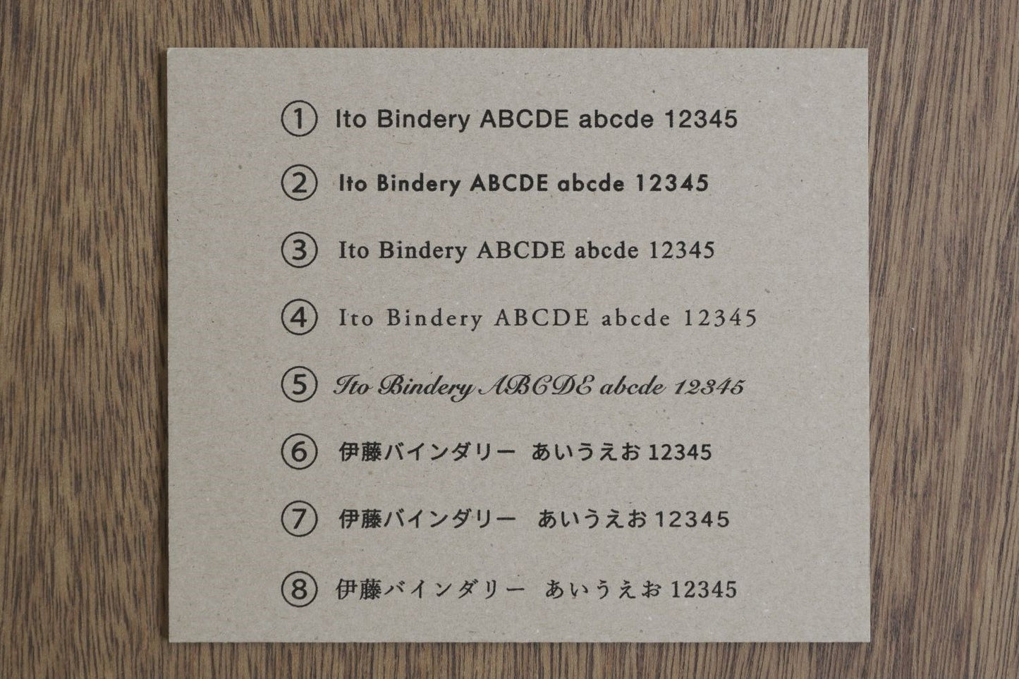 select font