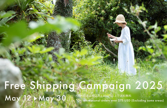 Free Shipping Campaign 2025 start!!