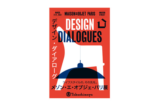 Nihombashi Takashimaya Maison & Objet Paris Exhibition